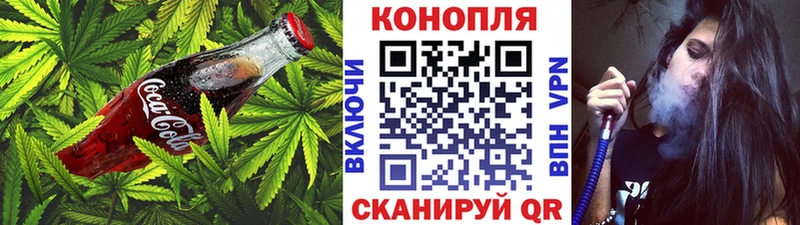 Купить  Магнитогорск  Еда ТГК конопля 