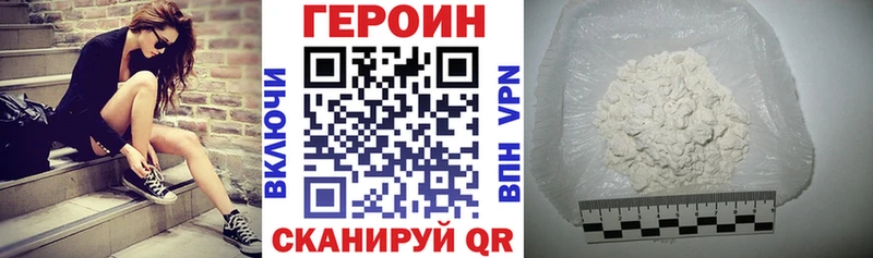 Купить закладки  Магнитогорск  ГЕРОИН Афган 