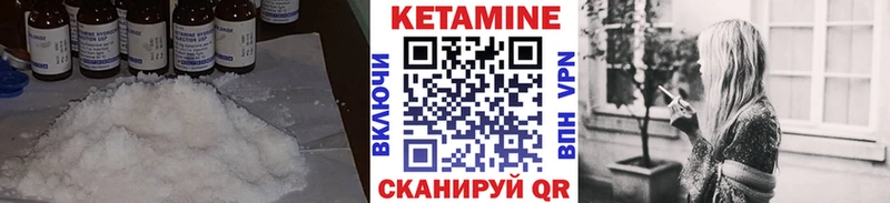 Кетамин ketamine  Купить  Магнитогорск 