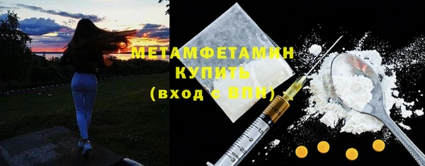 ECSTASY Ступино