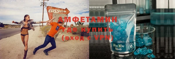 метамфетамин Сясьстрой