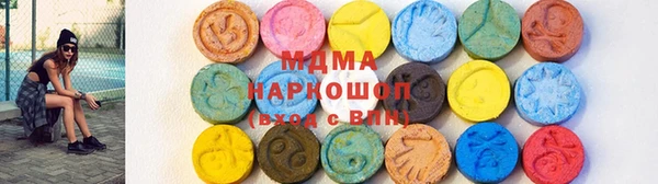 MDMA Premium VHQ Тайга