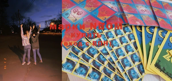 ECSTASY Ступино