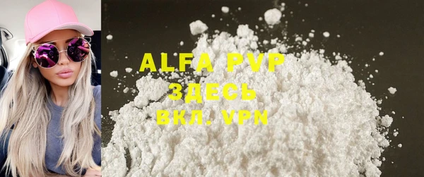 мдма Струнино