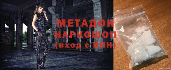 ECSTASY Ступино