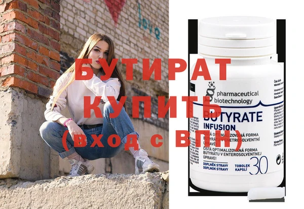 метамфетамин Сясьстрой