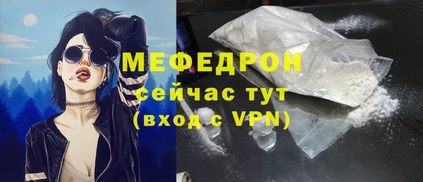 MDMA Premium VHQ Тайга