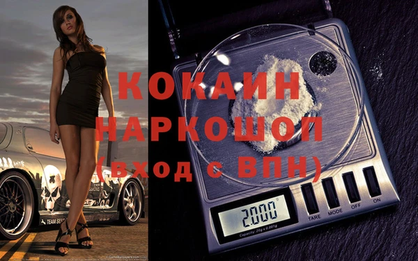 мдма Струнино