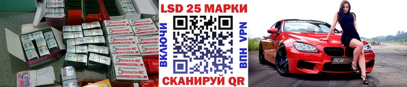 ЛСД экстази ecstasy  Купить закладки  Магнитогорск 