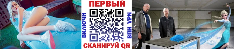 МЕТАМФЕТАМИН Methamphetamine  Купить где  Магнитогорск 