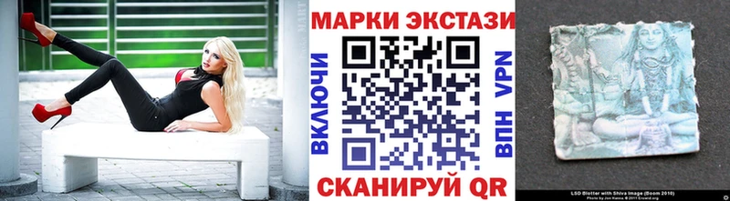 Купить где  Магнитогорск  Марки NBOMe 1,5мг 