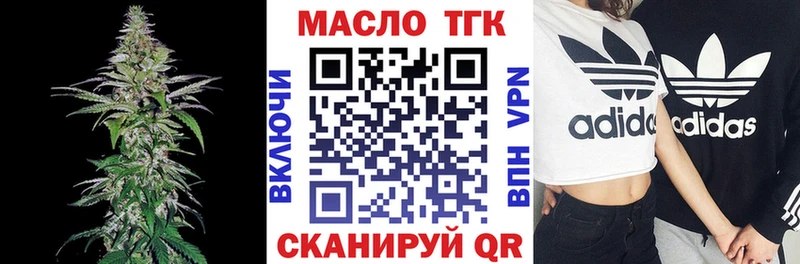 Купить где  Магнитогорск  Дистиллят ТГК Wax 