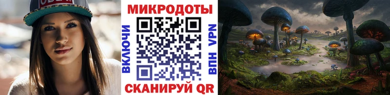 Галлюциногенные грибы Cubensis  Купить закладки  Магнитогорск 