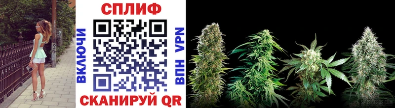 МАРИХУАНА план  Купить  Магнитогорск 